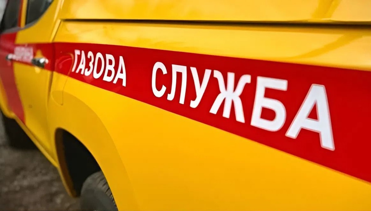 Газова служба - Аварійна служба